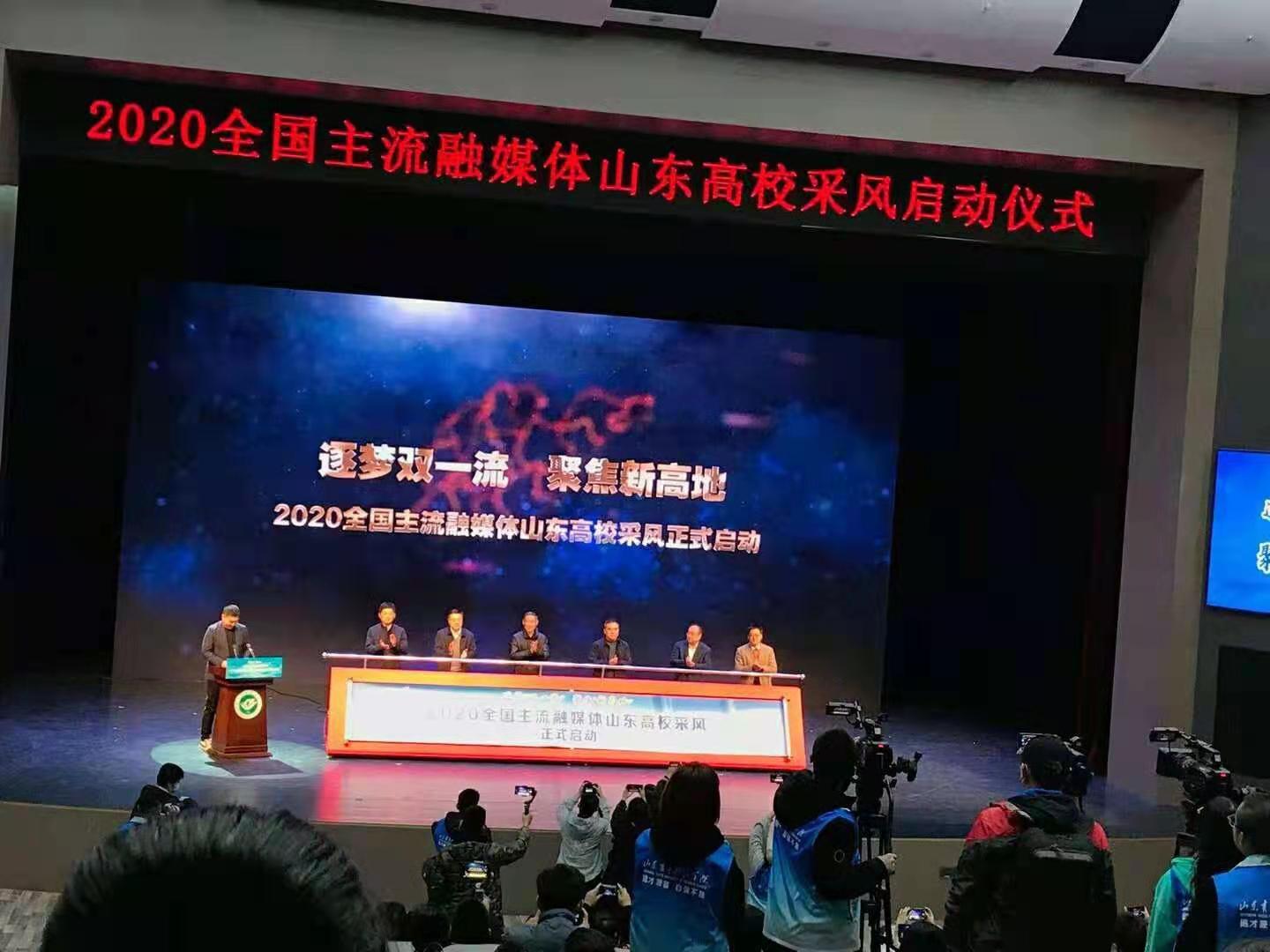 山东LED显示屏制作-济南LED显示屏安装-室内全彩led电子屏价格-山东华体会体育